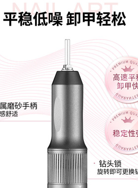 新品二合一美甲打磨笔一字灯手持便携蓄电款光疗灯多功能打磨机