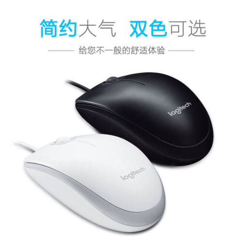 罗技M100R有线办公鼠标即插即用稳定可靠舒适手感左右手通用 - 图1