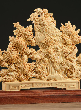 太行崖柏孔雀牡丹摆件实木精雕双面雕花家居装饰风水办公室工艺礼