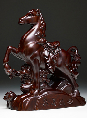 黑檀木雕马摆件实木马到成功新中式家居客厅书房办公桌面装饰礼品