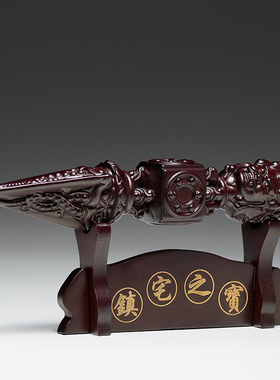 黑檀木雕刻藏式金刚撅降魔杵金刚杵三面普巴金刚杵法器密宗带底座