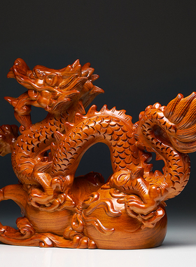 花梨木雕刻龙摆件实木五爪金龙工艺品生肖龙客厅办公室家居装饰品