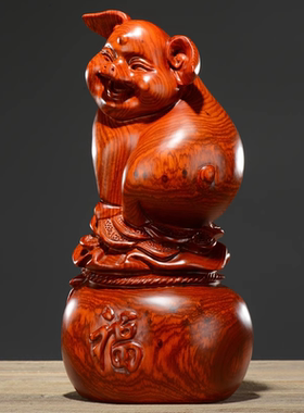 黄花梨木雕猪摆件风水创意可爱实木质家居饰品红木雕刻工艺品福猪