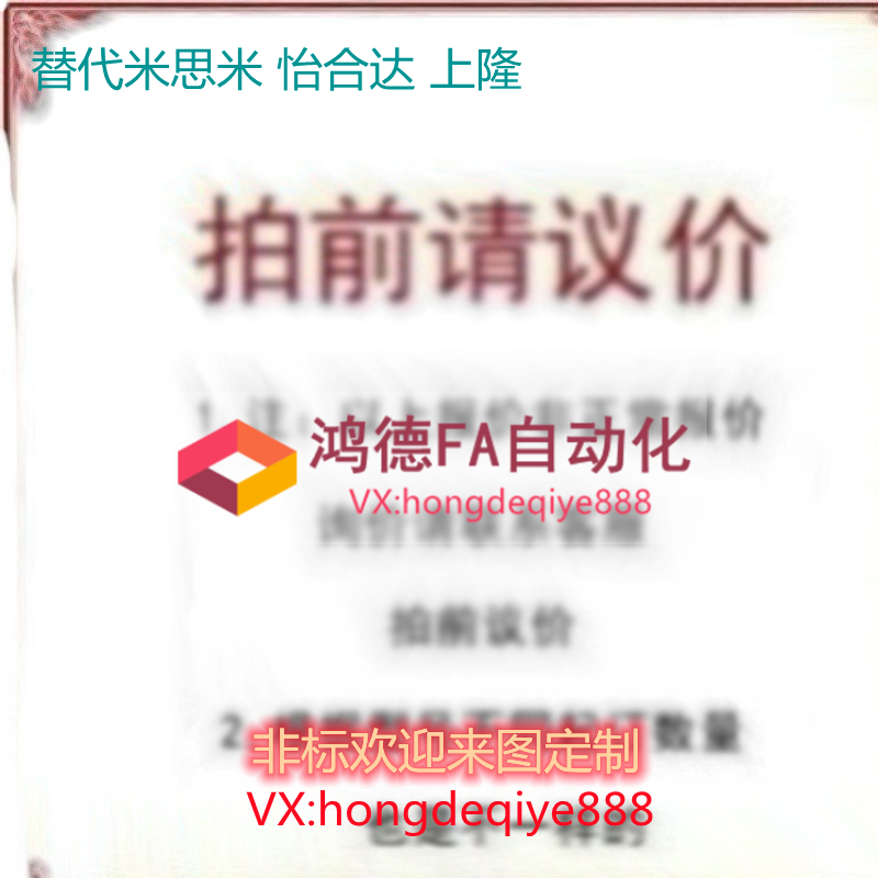 STHWCB STHWCBL10 12 16 20 25 30 35 40 50导向轴支座切边标准型 - 图1