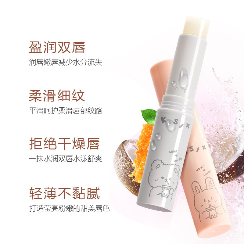 ksix凡士林情侣水润口红打底润唇膏 ksix润唇膏