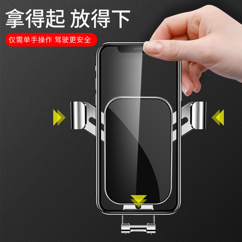 标致308 408 508 4008载手机导航架 快行车品车载手机支架/手机座