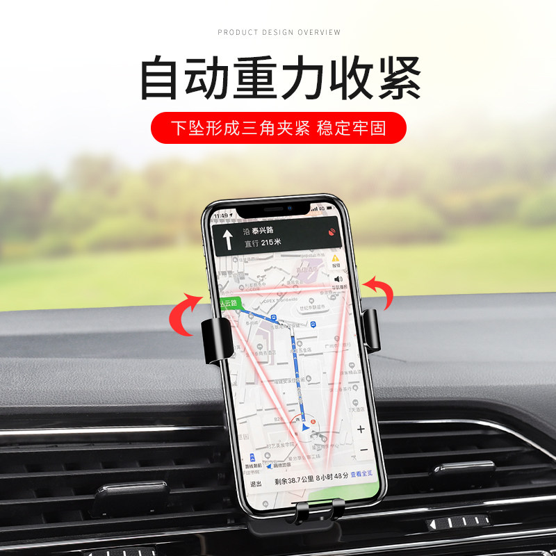 大众2021款新速腾plus帕萨特载支架 快行车品车载手机支架/手机座