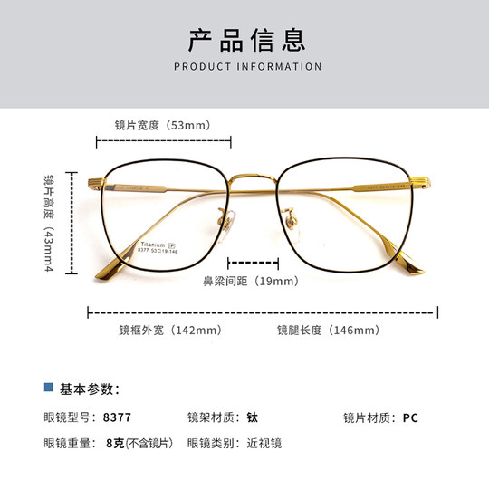 Modisches und ultraleichtes Unisex-Vollformat aus reinem Titan