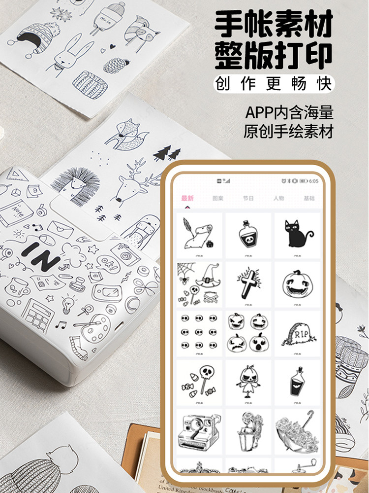 【一台顶四台】印先森m04s宽幅打印机 印先森行盛热敏/热转印打印机