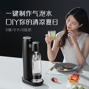 荣事达气泡水机家用苏打水机碳酸饮料可乐商用奶茶店自制汽水机