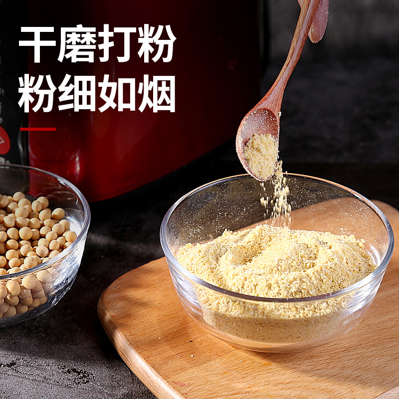 荣事达破壁家用加热全自动多功能 荣事达格卓破壁机