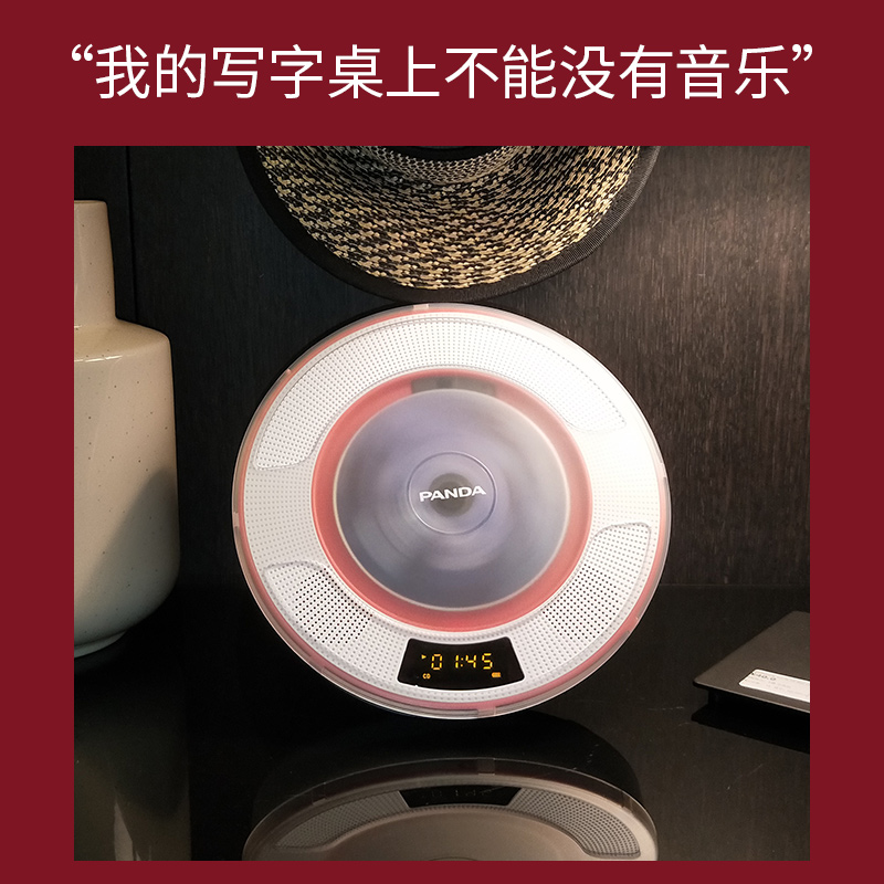 熊猫CD-62壁挂CD机专辑播放器便携dvd播放机光盘碟片光碟蓝牙音响 - 图1