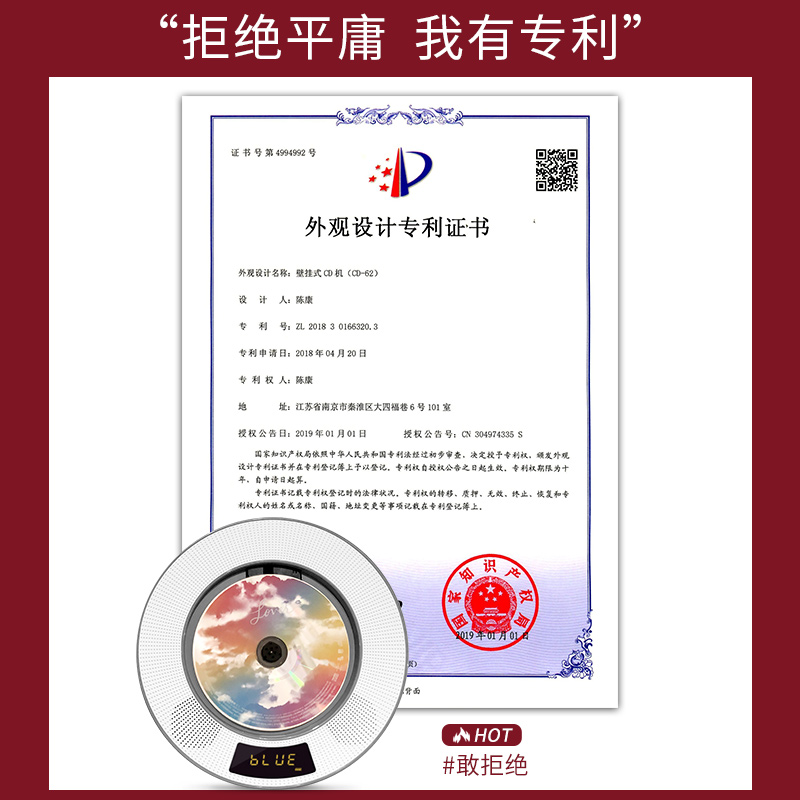 熊猫CD-62壁挂CD机专辑播放器便携dvd播放机光盘碟片光碟蓝牙音响 - 图3