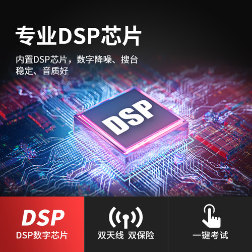 熊猫6107英语四六级听力考试收音机fm调频中高考大学生入学考专用 - 图0