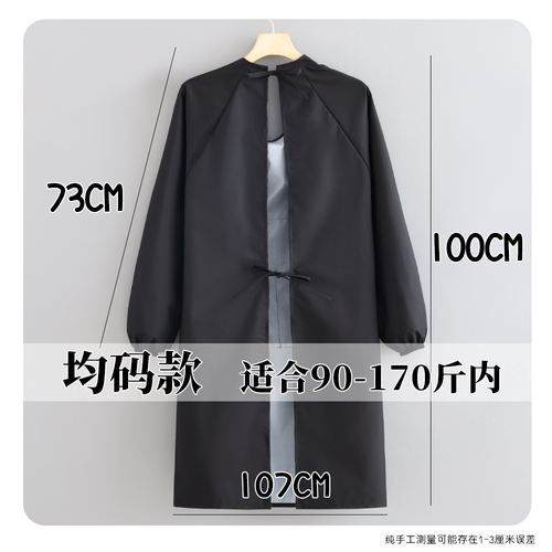 围腰舒适防泼水长袖耐穿围裙家用厨房做饭罩衣定制logo印字工作服 - 图3