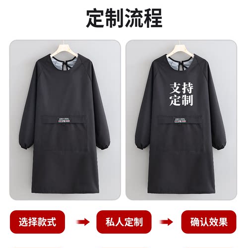 围腰舒适防泼水长袖耐穿围裙家用厨房做饭罩衣定制logo印字工作服 - 图1