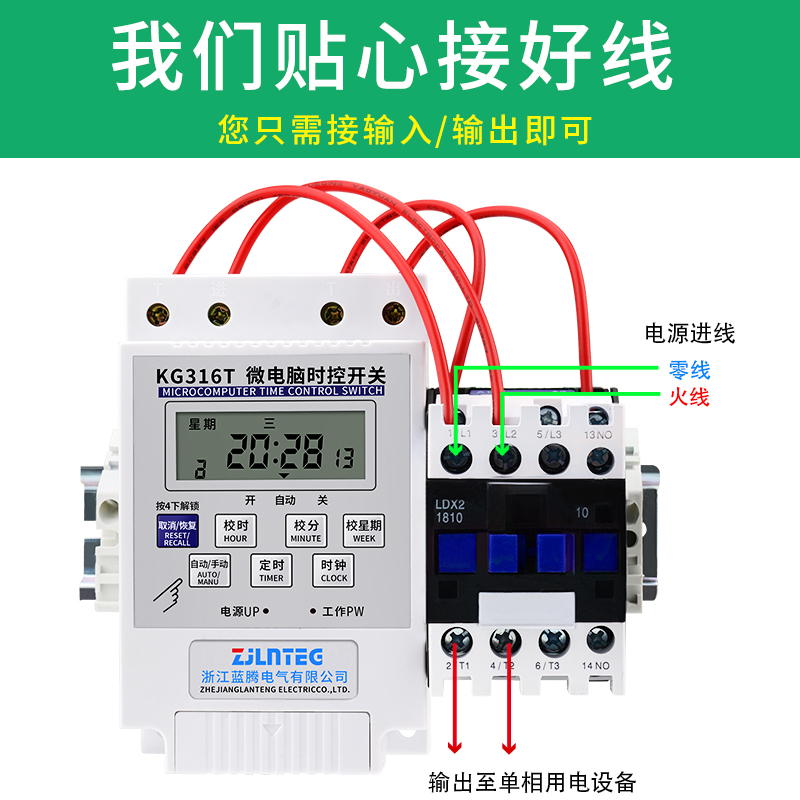 大功率定时开关220V时控开关380V单相水泵增氧自动断电时间控制器 - 图3