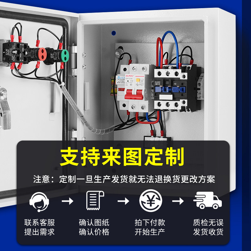 液位水泵控制箱380V智能全自动上水塔水位排水浮球开关控制箱220V,淘宝优惠券,粉丝福利购,淘宝优惠卷