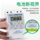 Street light time control switch billboard Lan Teng