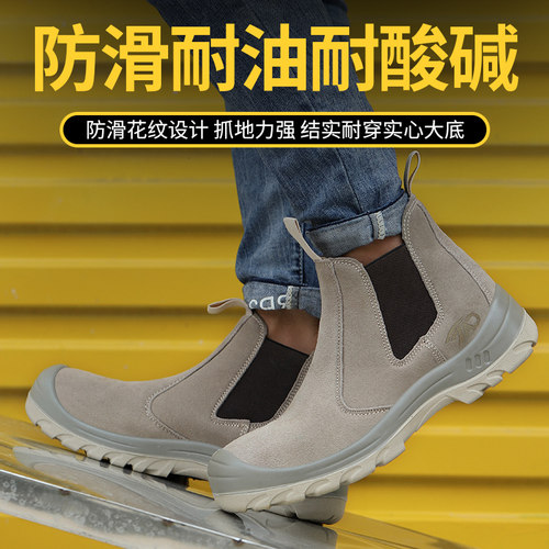劳保鞋电焊防砸防刺工作鞋安全一脚蹬高帮防烫男软实心软底夏透气 - 图3