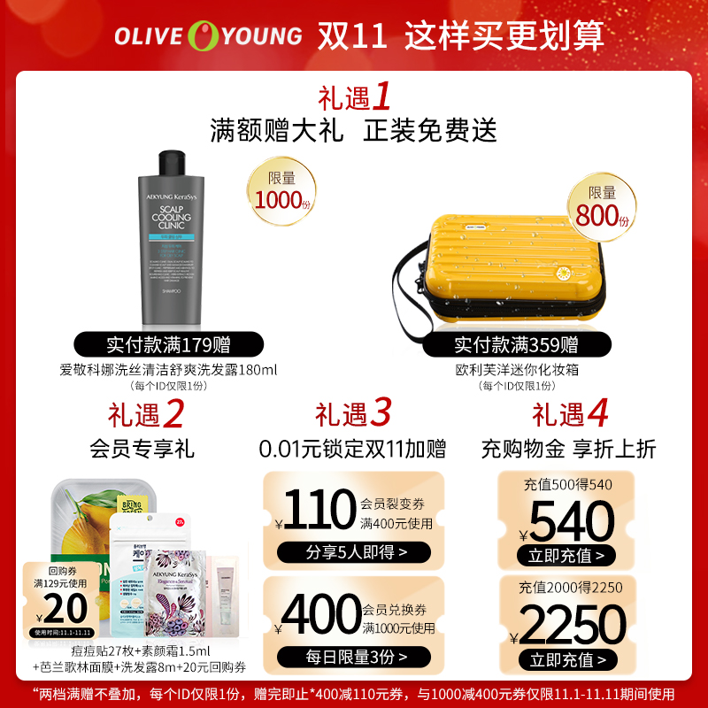 oliveyoung欧利芙洋旗舰店【双11预售】nursery娜斯丽日本大柚子卸妆乳膏温和亲肤清洁0