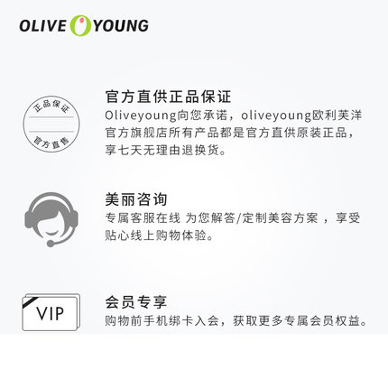 oliveyoung欧利芙洋旗舰店【双11狂欢】依泉润唇膏套装保湿滋润防干裂唇部护理淡唇纹3支3