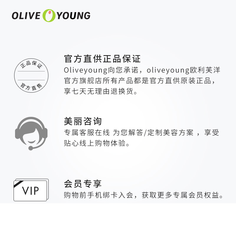 依泉特润4g保湿防干裂打底滋润唇膏 oliveyoung欧利芙洋润唇膏