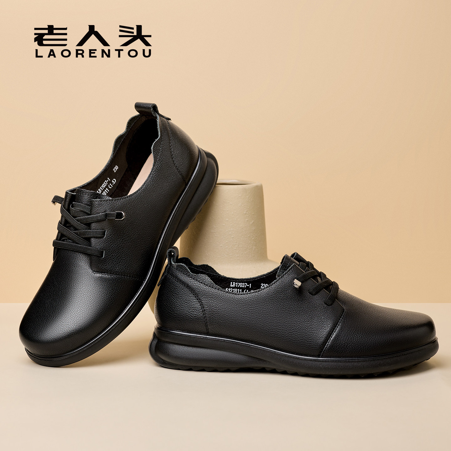 【柔韧牛皮】老人头2026新款女鞋软底休闲皮鞋女士单鞋真皮妈妈鞋,淘宝优惠券,粉丝福利购,淘宝优惠卷