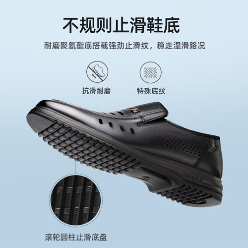 老人头皮鞋男鞋夏季镂空鞋商务休闲打孔真皮爸爸鞋父亲皮凉鞋子 - 图2