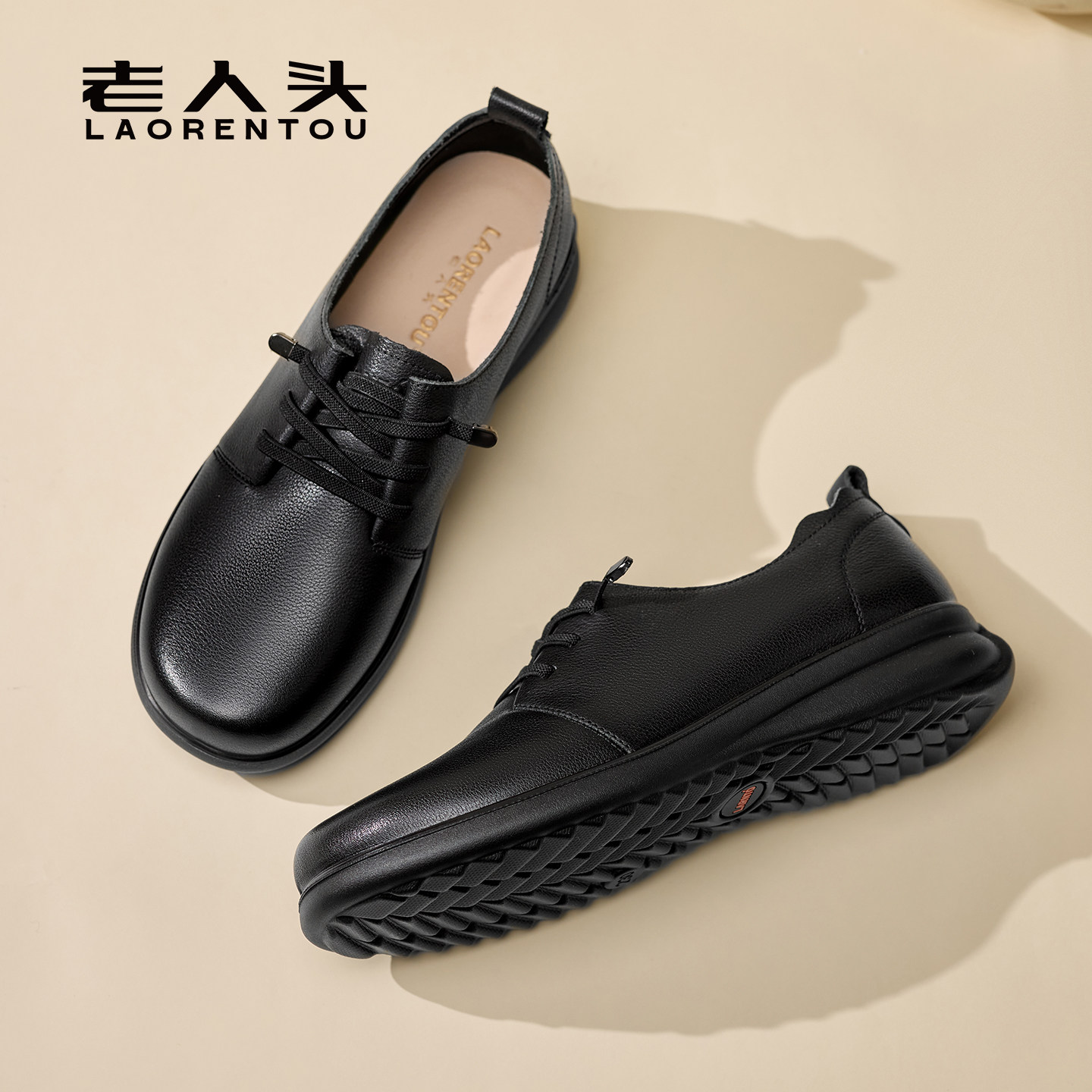 【柔韧牛皮】老人头2026新款女鞋软底休闲皮鞋女士单鞋真皮妈妈鞋,淘宝优惠券,粉丝福利购,淘宝优惠卷