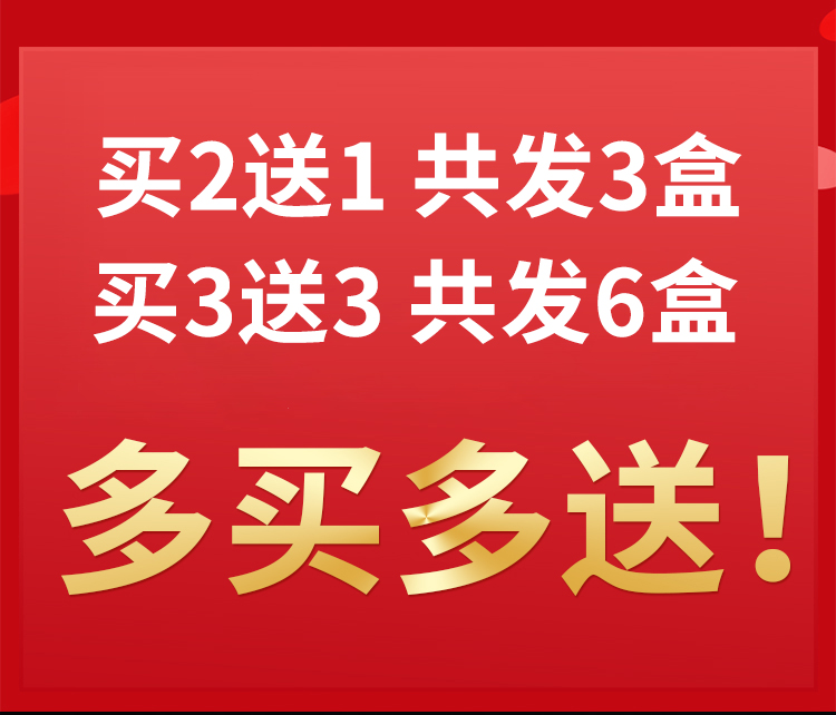 葛根枳椇子不快速脸红千喝酒前醉非醒酒解酒增加神器杯酒量非药-图3