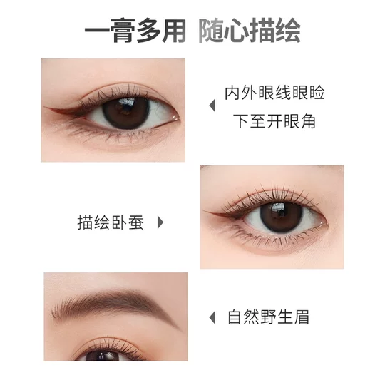 Follow the store and get 32 buy 7unny eyeliner cream