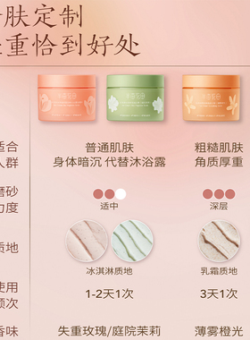 热巴同款半亩花田磨砂膏