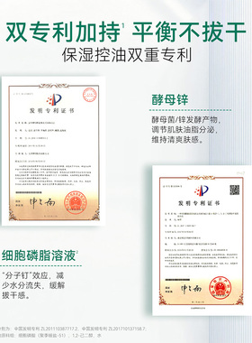 买2赠20g安修泽油橄榄洗面奶敏肌