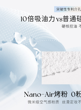 everbab艾蓓拉粉饼持久控油蜜粉