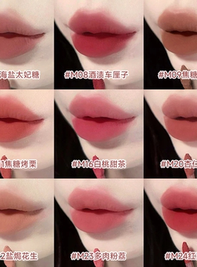 全网hot！AKF唇泥素颜显白