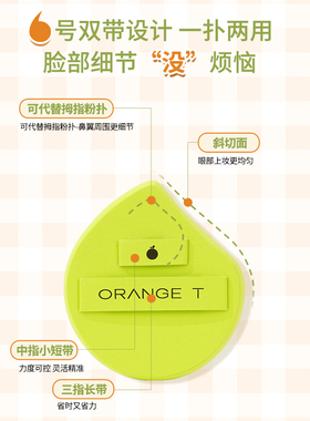 橙棠水灵灵蓝泡泡套组