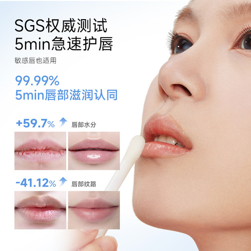 [papi酱推荐]ddg荔枝唇油润唇膏修护保湿滋润防干裂淡纹唇部精华 - 图0