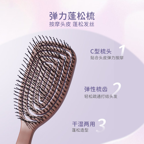 程十安 everbab气垫梳猪鬃毛气囊梳艾蓓拉按摩梳子女士专用长发 - 图0