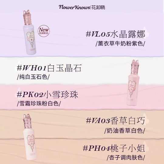 Flowers know how to conceal + brighten the face bang