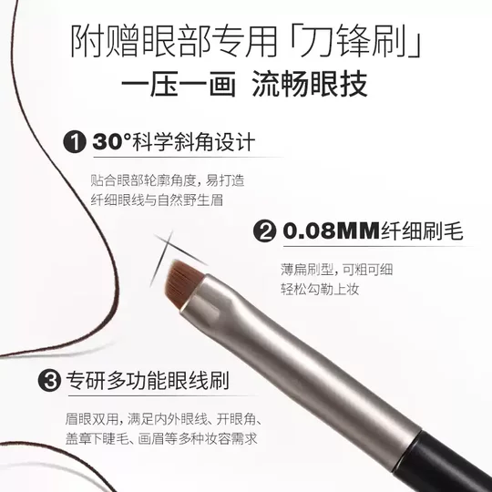 Follow the store and get 32 buy 7unny eyeliner cream