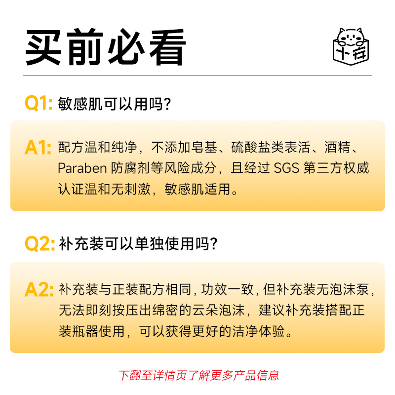 程十安 ddg青苹奶泡洁面慕斯氨基酸泡沫温和不刺激深层清洁男女士