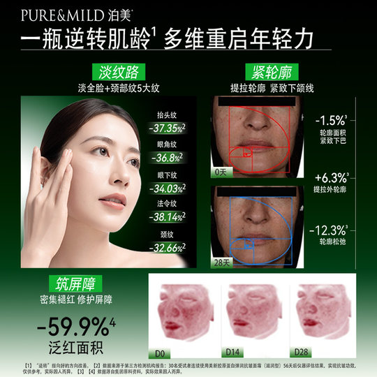 Доставка на следующий день! Получите 50 г того же стиля при покупке