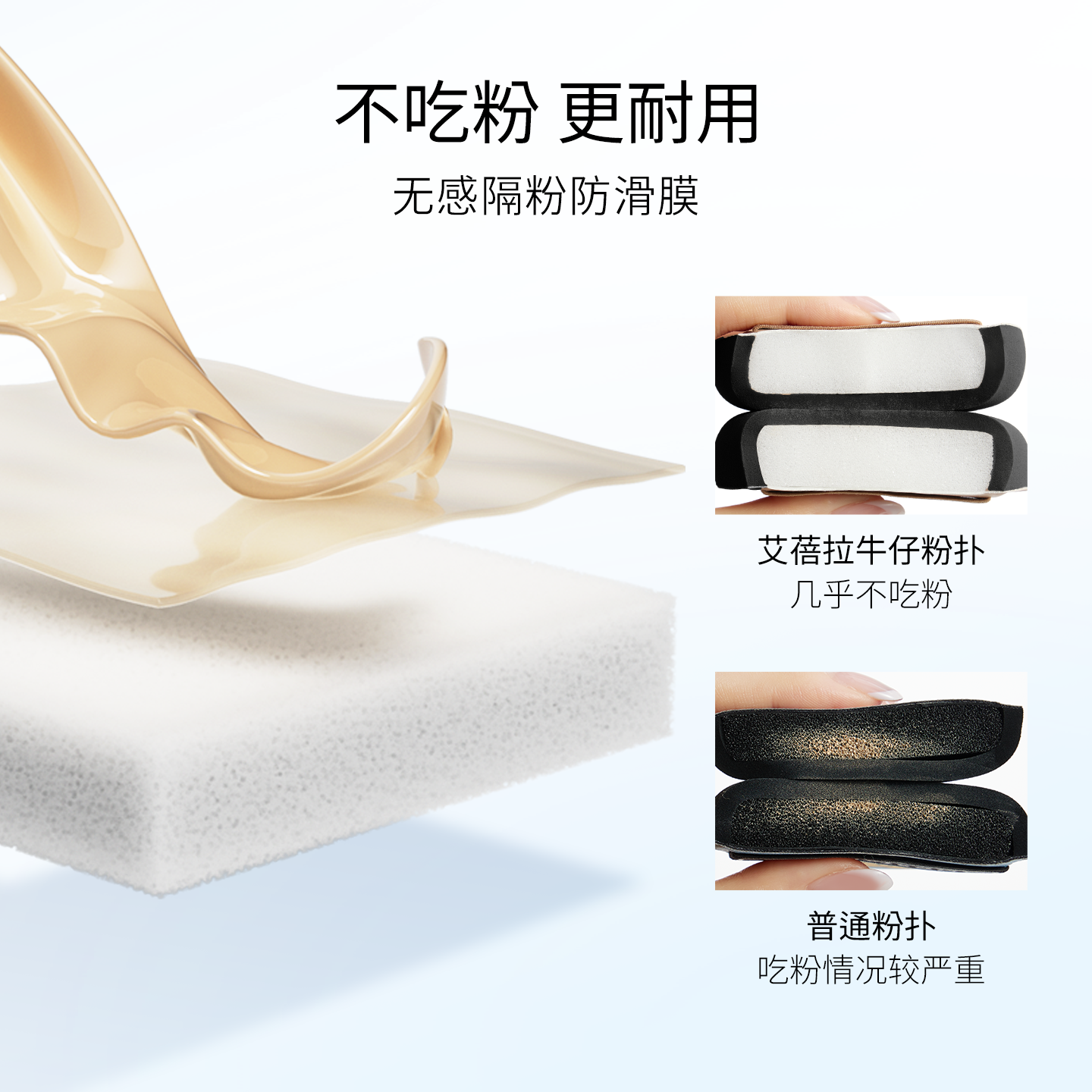 程十安everbab可颂粉扑胖三角棉花糖气垫粉扑底液专用散粉定妆 - 图1