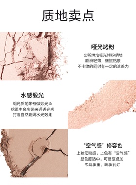 白日梦醒家双色高光现货速发