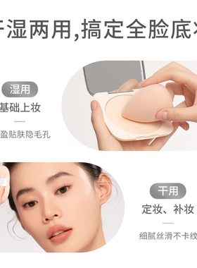 芭贝拉粉饼14.g大容量买2减10