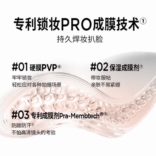 Makeup artist Bori Meiding makeup spray lasts for a long time and does not take off makeup