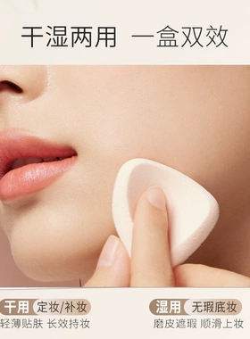 程十安unny粉饼防水防汗定妆