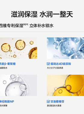 科颜萃b5精华液保湿补水修护泛红