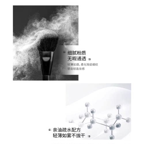 程十安rcma散粉黑胡椒定妆持久不脱妆油皮哑光蜜粉饼女大容量 - 图0